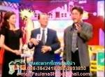 โสมเกาหลีตังกุยจับ(โสมโกลด์)